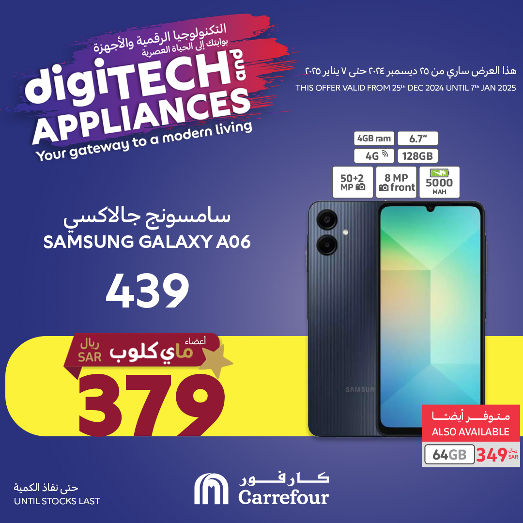 carrefour-saudi offers from 25dec to 7jan 2025 عروض كارفور السعودية من 25 ديسمبر حتى 7 يناير 2025 صفحة رقم 39